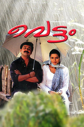 Vettam movie poster