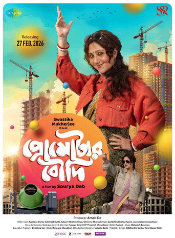 Promoter Boudi movie poster