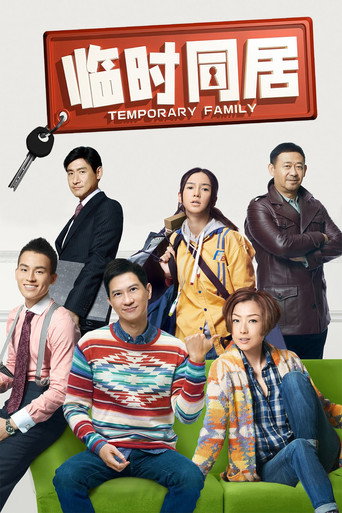 Temporary Family movie poster