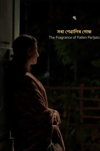 The Fragrance of Fallen Parijats movie poster