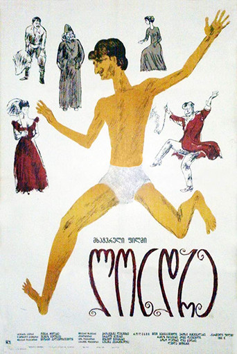 Londre movie poster