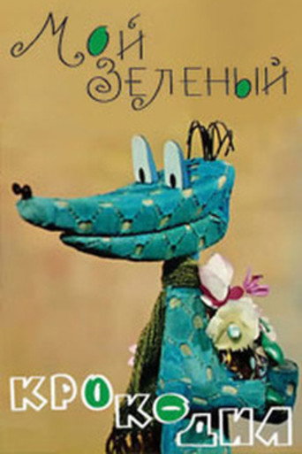 My Green Crocodile movie poster