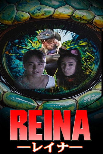 Reina movie poster