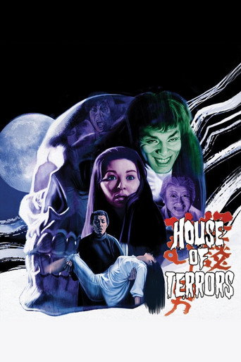 House of Terrors movie poster