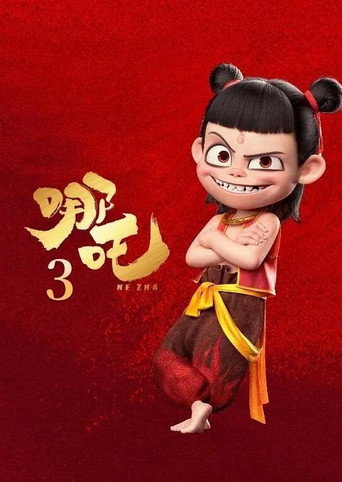 Ne Zha 3 movie poster