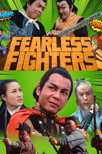 Fearless Fighters movie poster