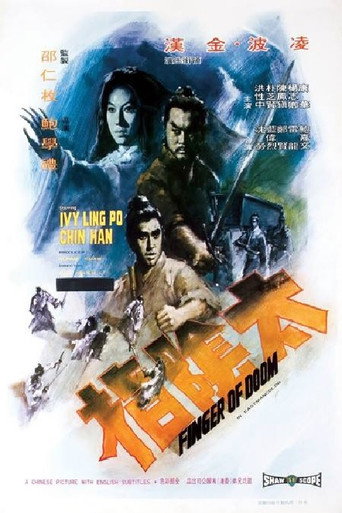 Finger of Doom movie poster