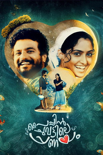 Pyppin Chuvattile Pranayam movie poster