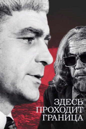 This is Where the Border Goes movie poster