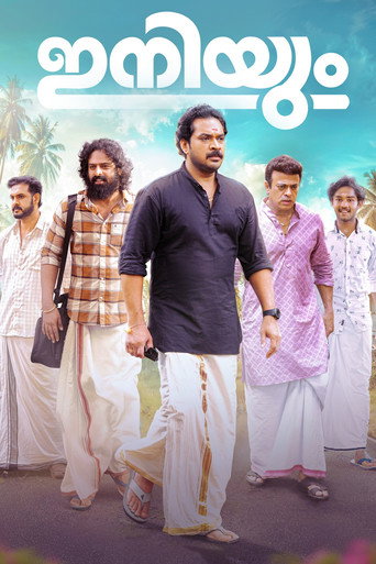 Iniyum movie poster
