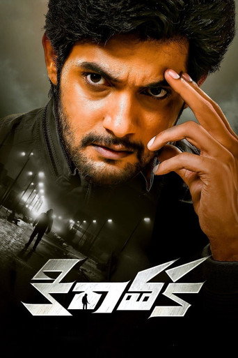 Kirathaka movie poster