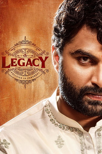 Legacy movie poster