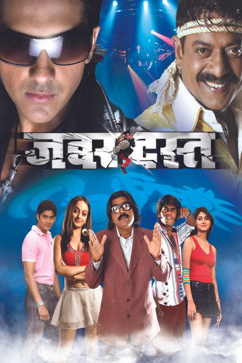 Zabardast movie poster