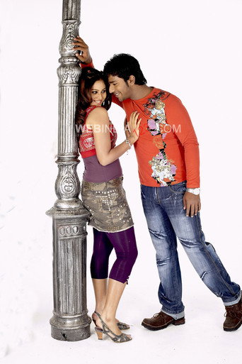 Siddhu +2 1st Attempt movie poster