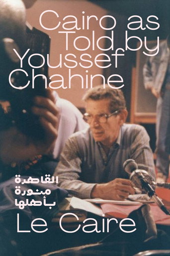 Cairo as Told by Youssef Chahine movie poster