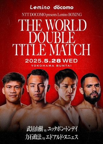 Yoshiki Takei vs. Yuttapong Tongdee movie poster