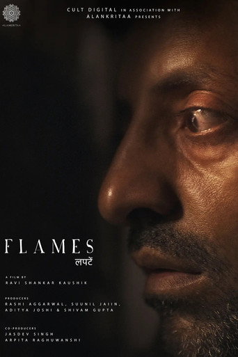 Flames movie poster