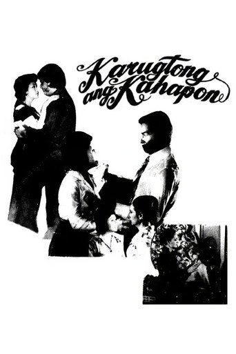 Karugtong Ang Kahapon movie poster