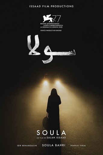 Soula movie poster