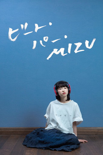 Beats Per Mizu movie poster