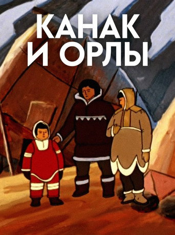 Kanak and the Eagles movie poster
