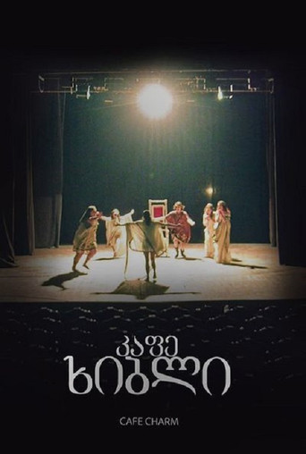 Cafe Charm movie poster