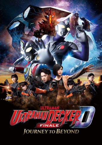 Ultraman Decker Finale: Journey to Beyond movie poster