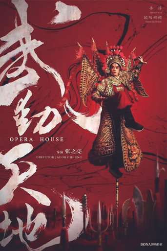 The Opera House movie poster