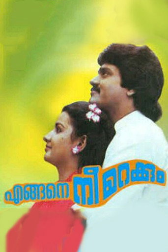 Engane Nee Marakkum movie poster
