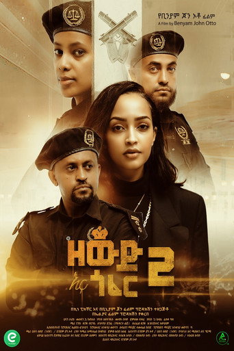 Zewd Ena Gofer 2 movie poster