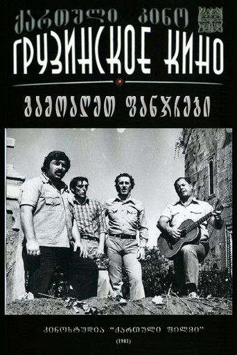 Open the Windows movie poster