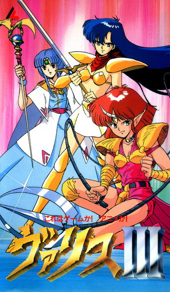 Valis III movie poster