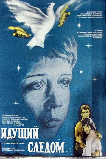 The Acolyte movie poster