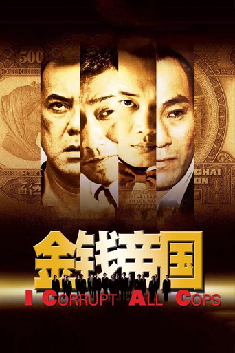 I Corrupt All Cops movie poster