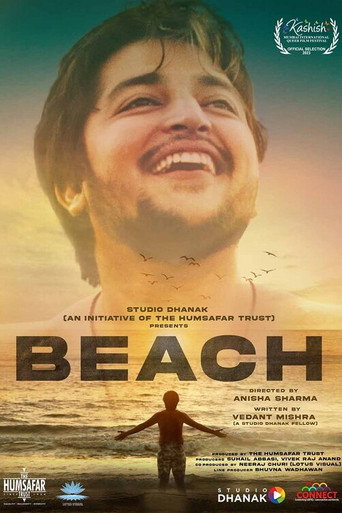 Beach movie poster