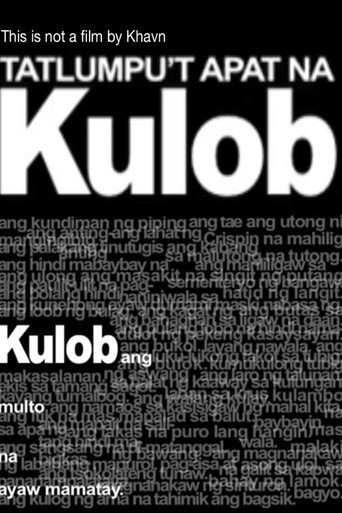 KULOB34 movie poster