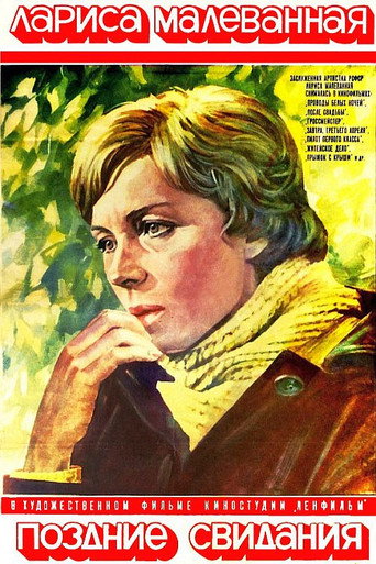 Late Dates movie poster