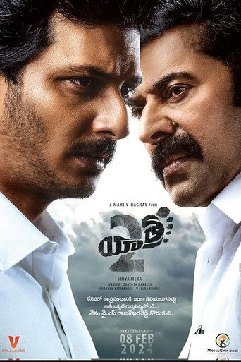 Yatra 2 movie poster