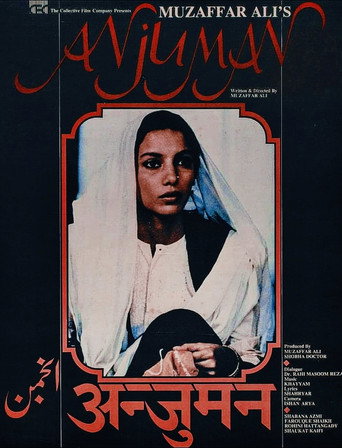 Anjuman movie poster