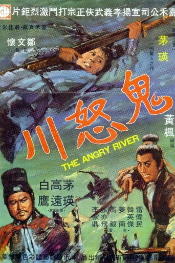 The Angry River movie poster