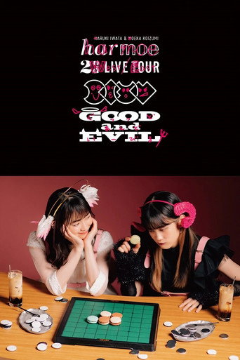 harmoe 2nd LIVE TOUR「GOOD and EVIL」 movie poster