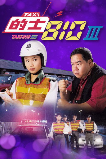 TAXI 810 III movie poster
