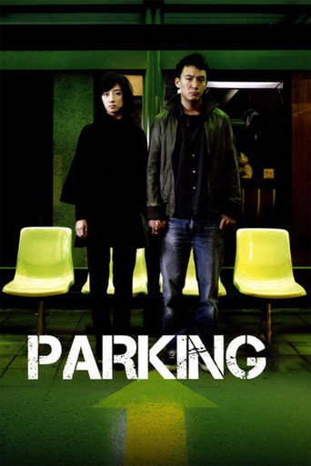 Parking movie poster