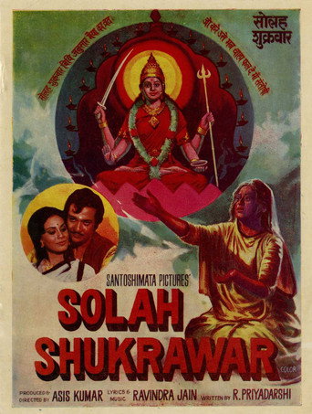 Solah Shukrawar movie poster