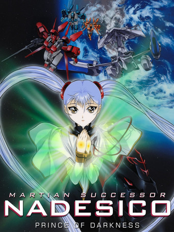 Martian Successor Nadesico: The Motion Picture - Prince of Darkness movie poster
