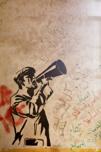 74 (The Reconstitution of a Struggle) movie poster