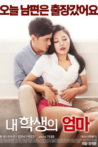 My Student's Mom movie poster