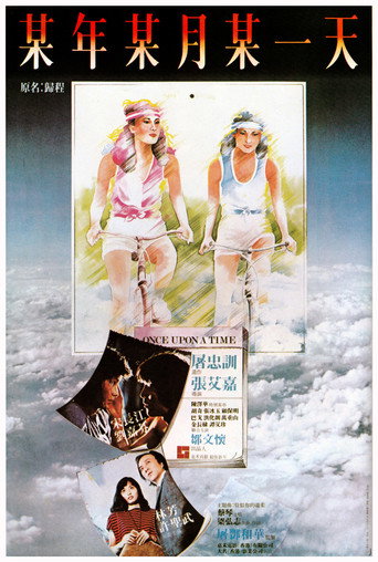 Once Upon a Time movie poster