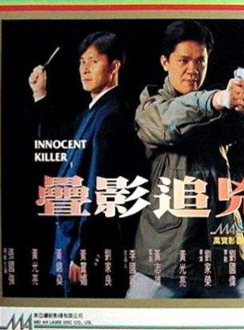 Innocent Killer movie poster