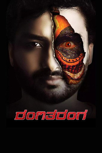 Rangi Taranga movie poster